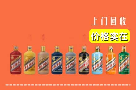 措勤县烟酒回收