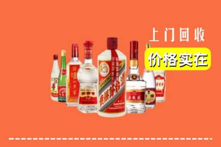 措勤县回收烟酒