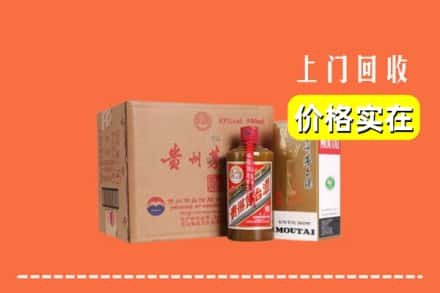 措勤县回收精品茅台酒