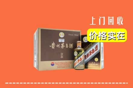 措勤县回收彩釉茅台酒