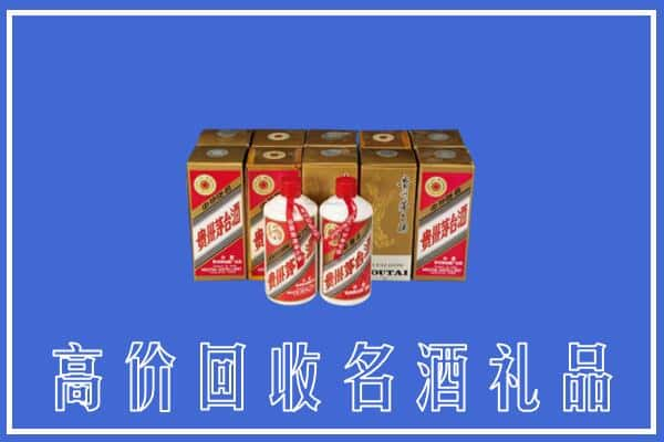 措勤县回收茅台酒